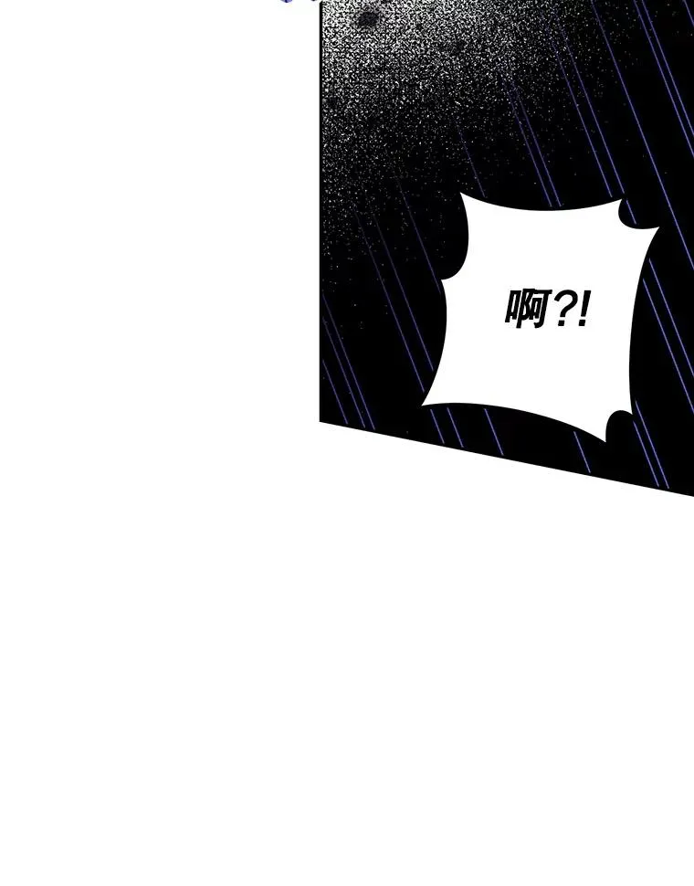 28.陛下喜欢你吗？ 第88页