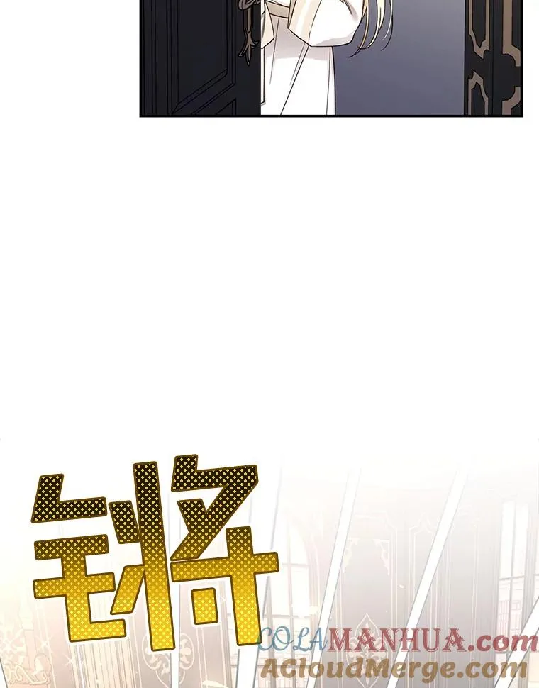 28.陛下喜欢你吗？ 第93页