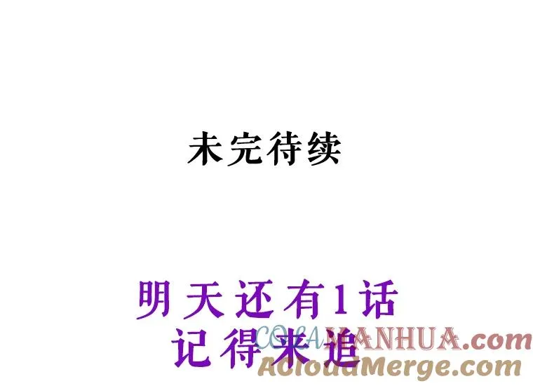 28.陛下喜欢你吗？ 第109页