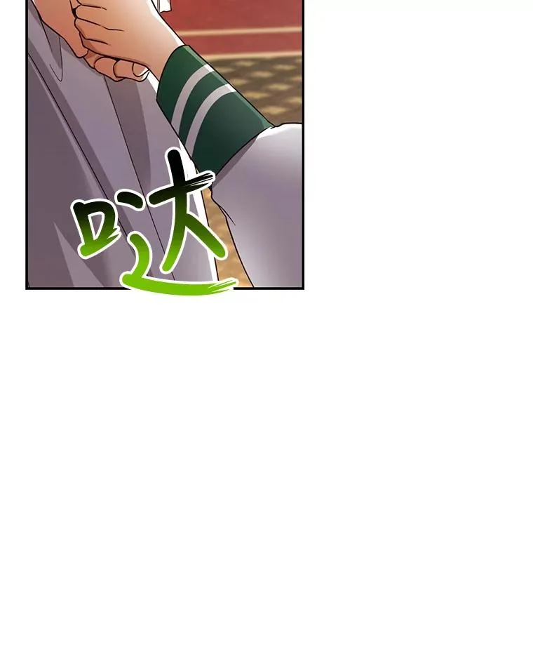 29.又失踪了！ 第2页