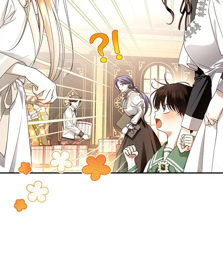 29.又失踪了！ 第8页