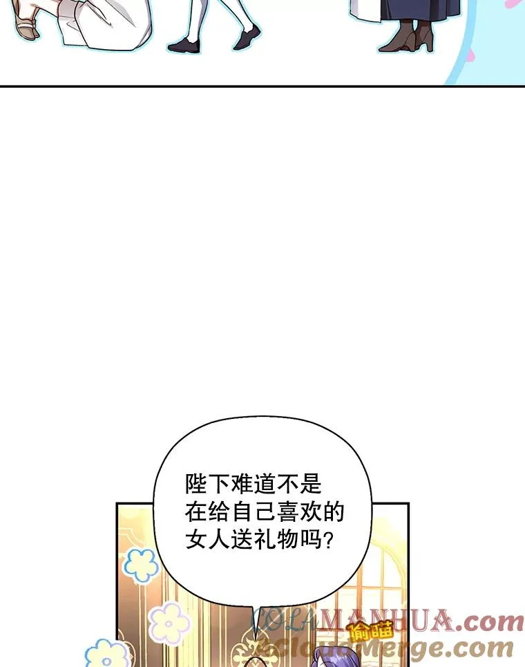 29.又失踪了！ 第10页
