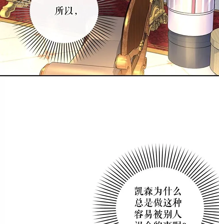 29.又失踪了！ 第23页
