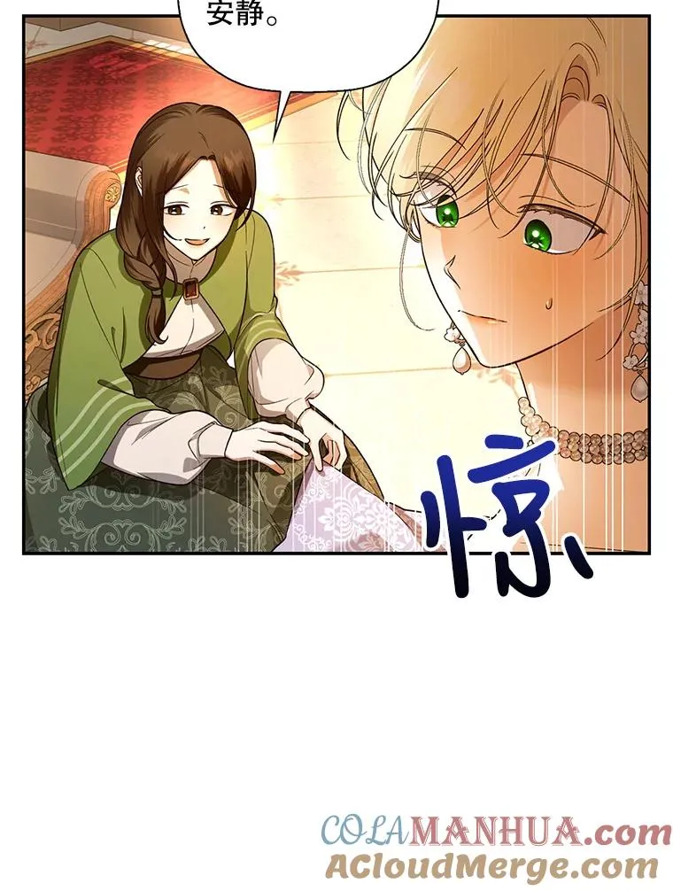 29.又失踪了！ 第34页