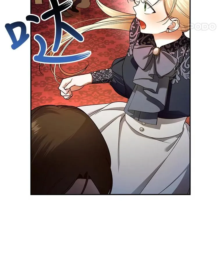 29.又失踪了！ 第59页