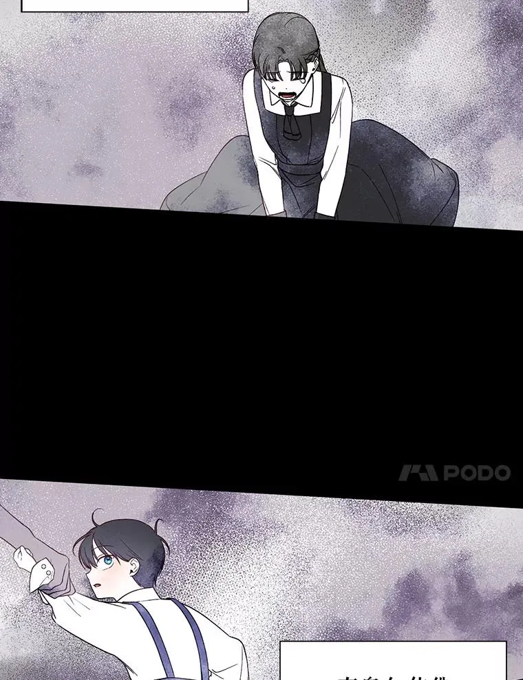 29.又失踪了！ 第65页