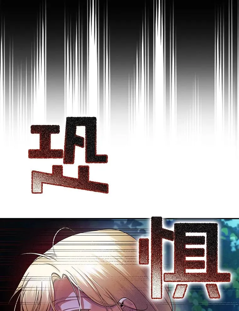 29.又失踪了！ 第68页
