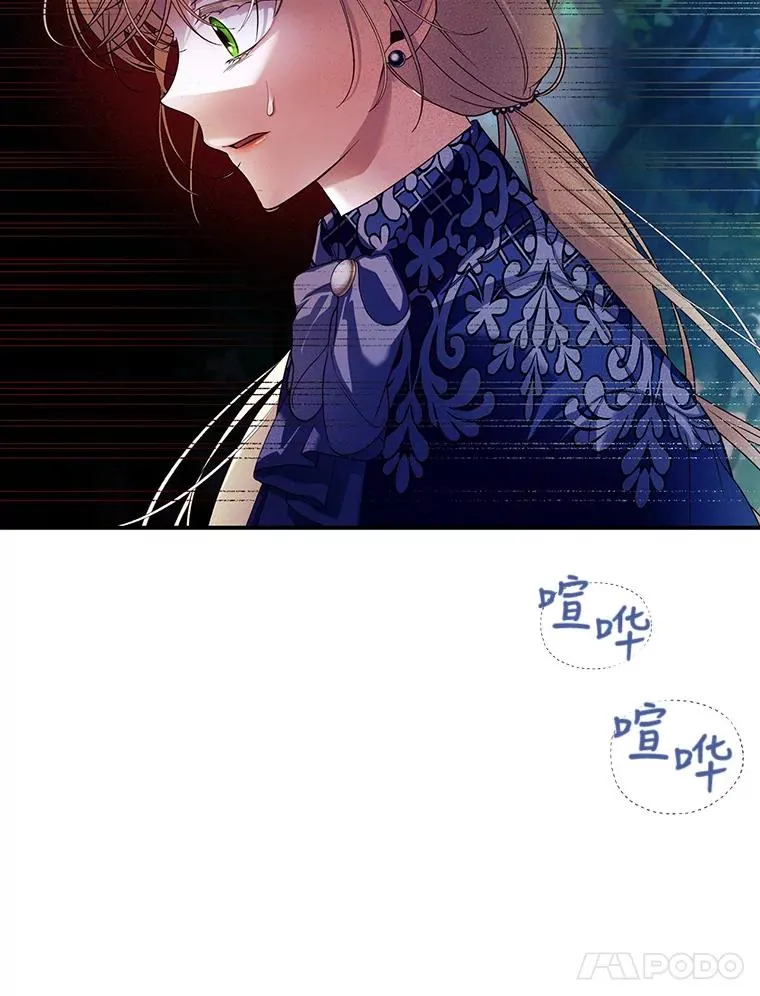 29.又失踪了！ 第69页