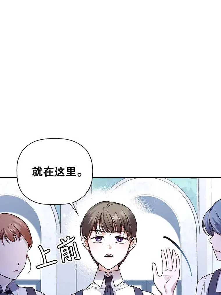 29.又失踪了！ 第90页