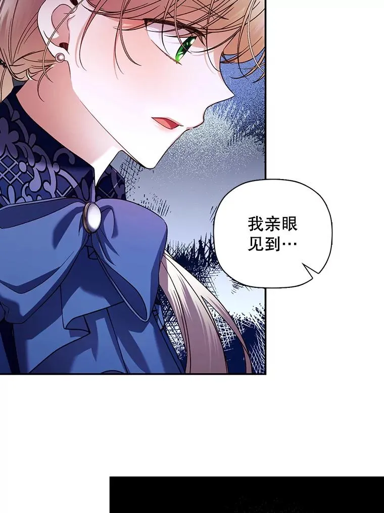 29.又失踪了！ 第92页