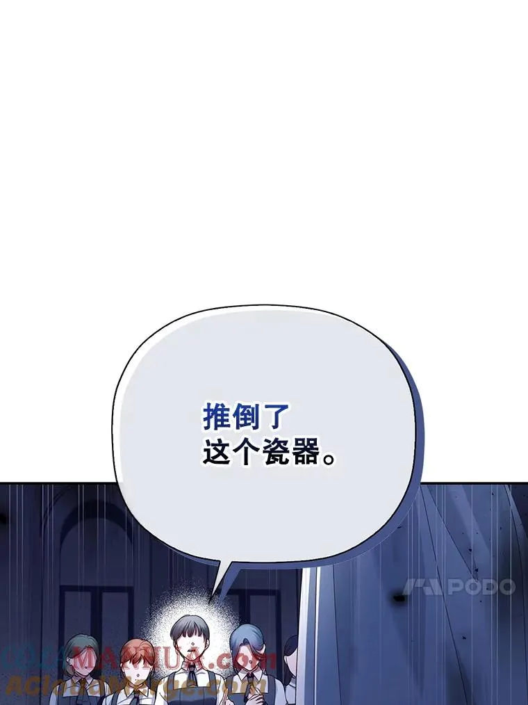 29.又失踪了！ 第94页