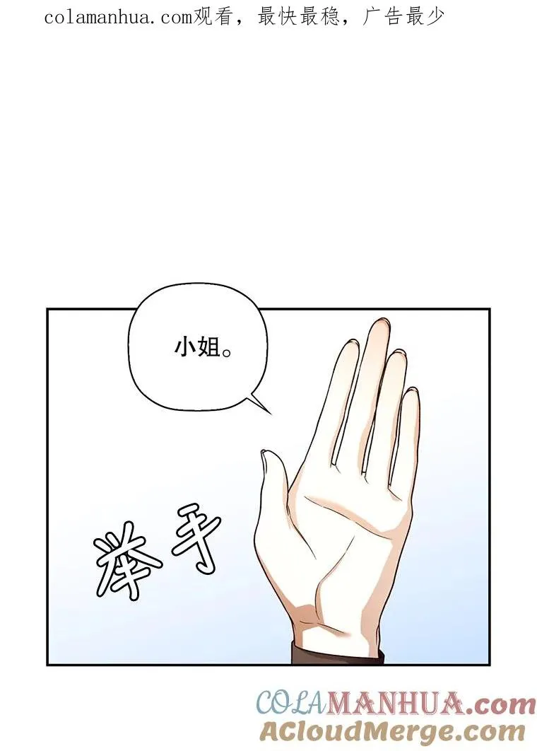 30.九死一生 第1页