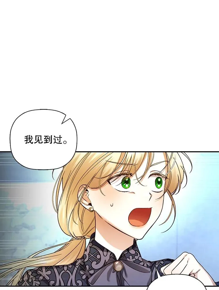 30.九死一生 第2页