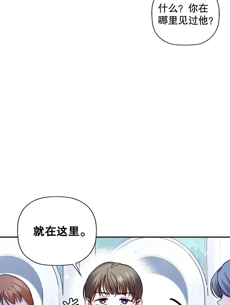 30.九死一生 第3页