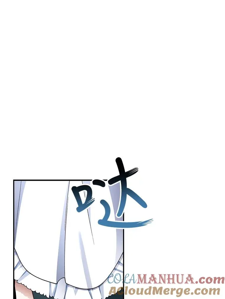 30.九死一生 第9页