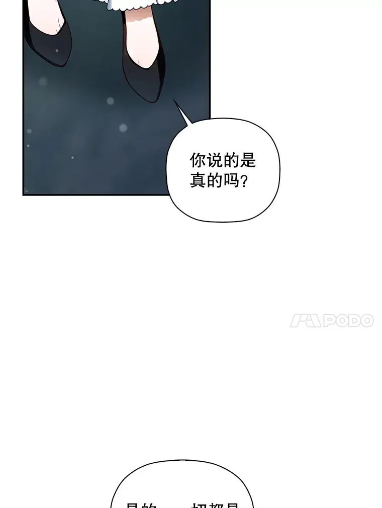 30.九死一生 第10页