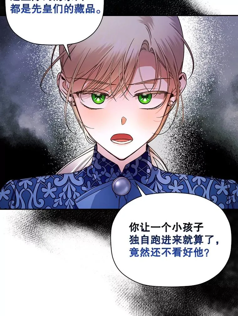 30.九死一生 第15页
