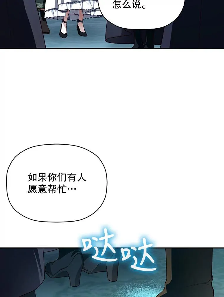 30.九死一生 第22页