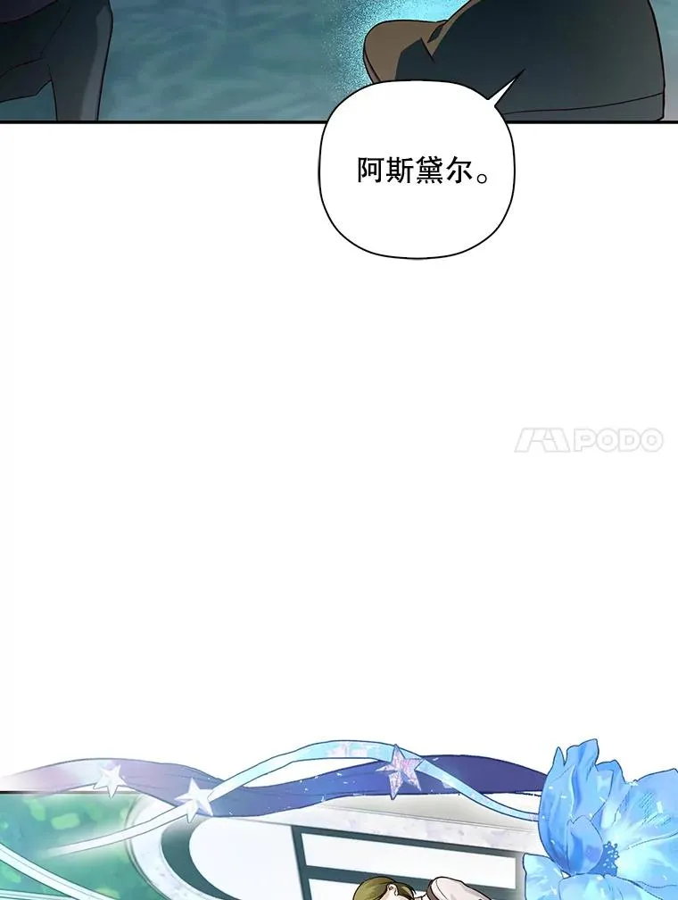 30.九死一生 第23页