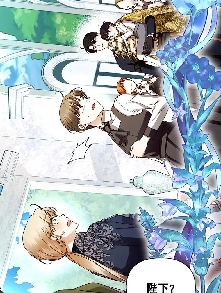 30.九死一生 第24页