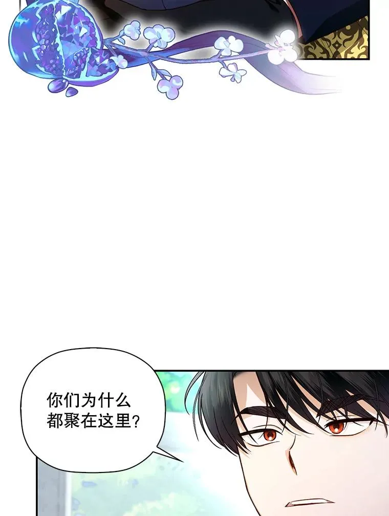 30.九死一生 第27页