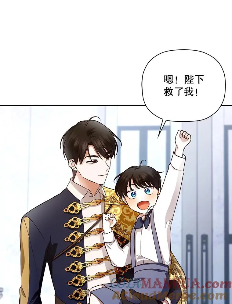 30.九死一生 第41页