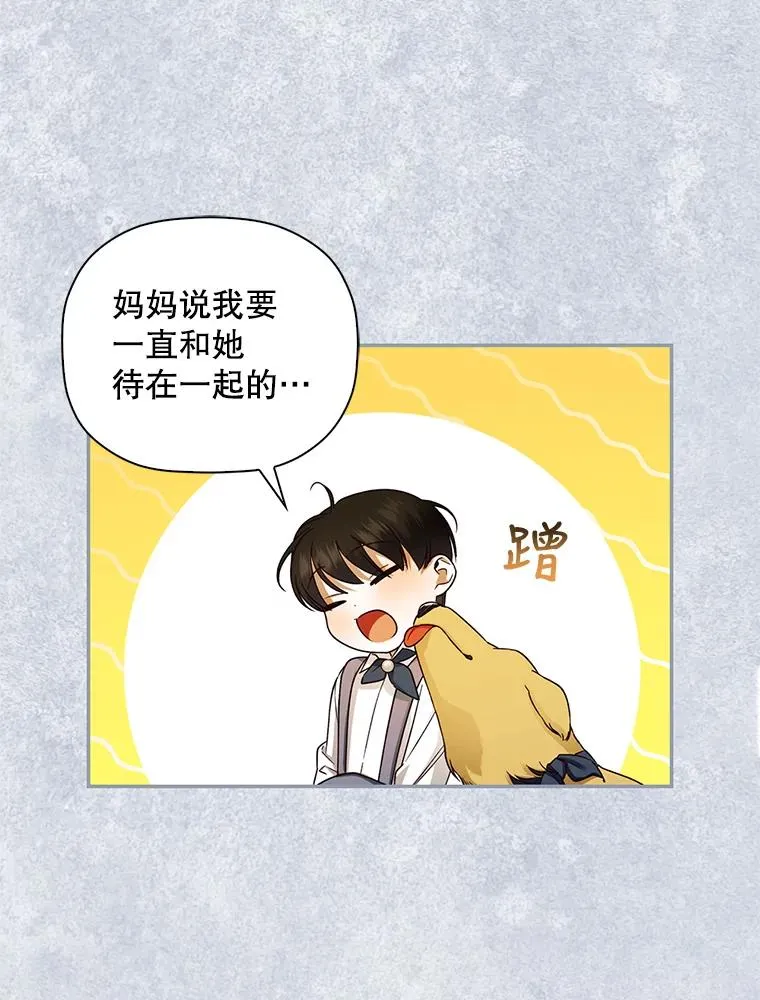 30.九死一生 第55页