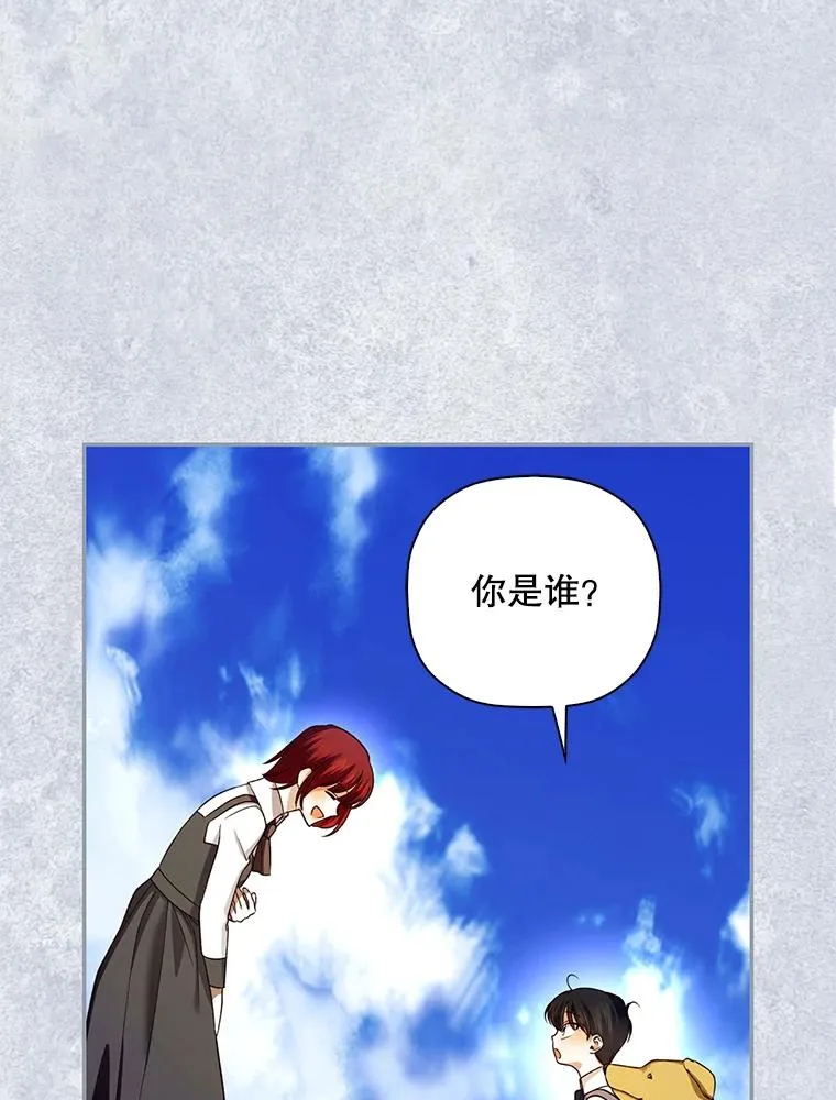 30.九死一生 第58页