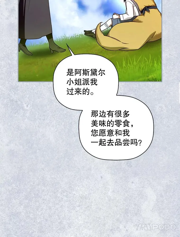 30.九死一生 第59页