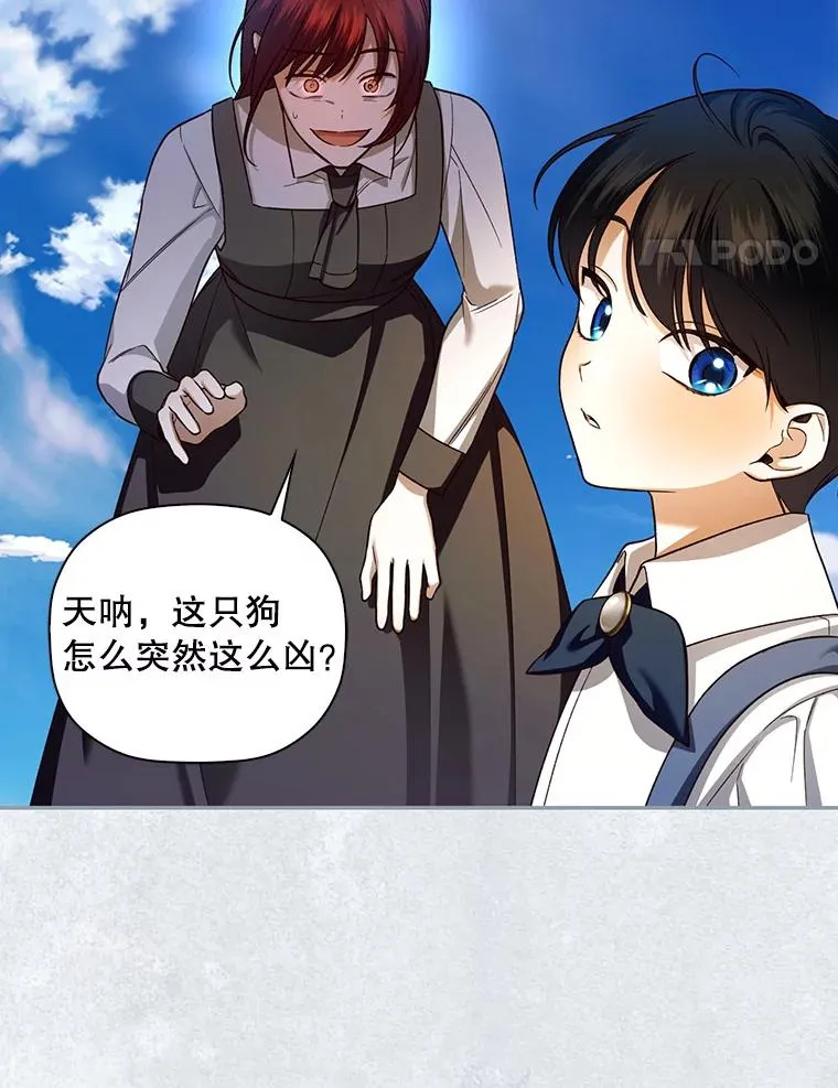 30.九死一生 第63页