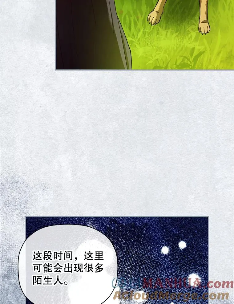 30.九死一生 第65页