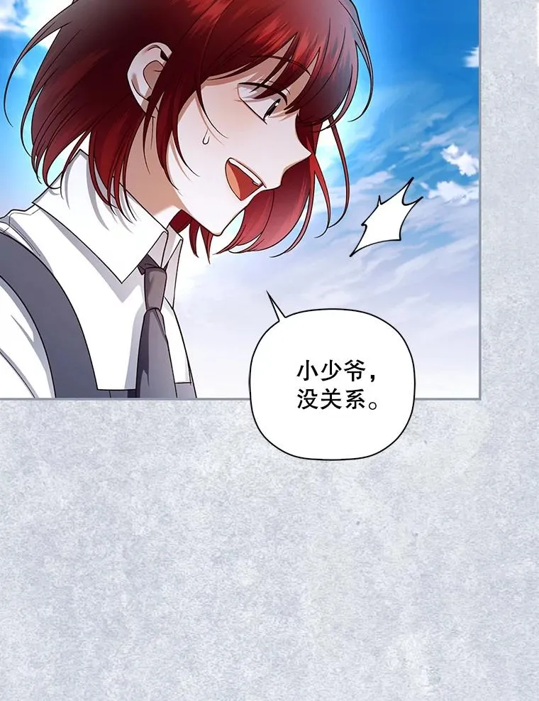 30.九死一生 第68页
