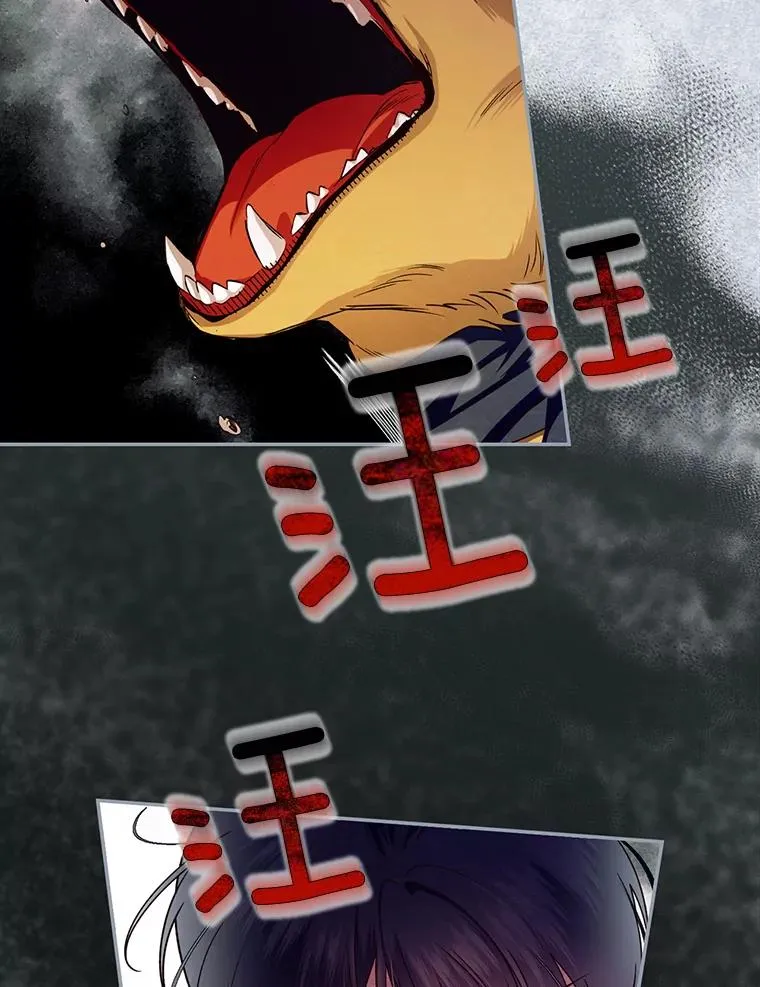 30.九死一生 第71页
