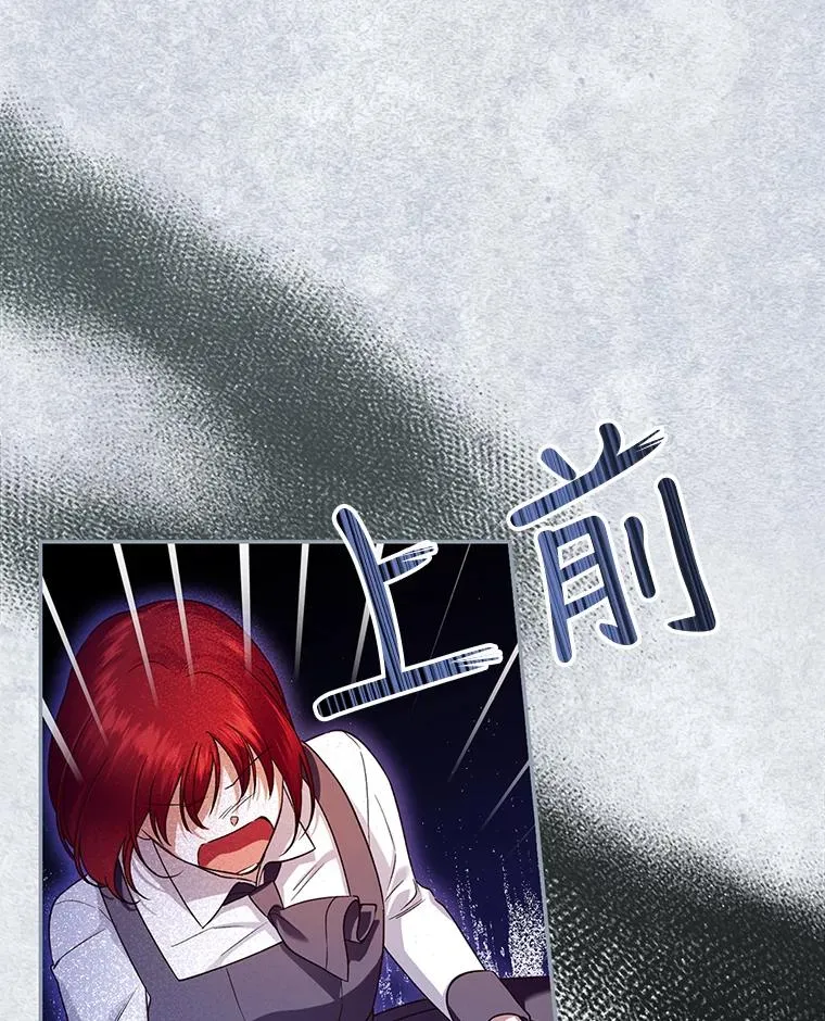 30.九死一生 第74页