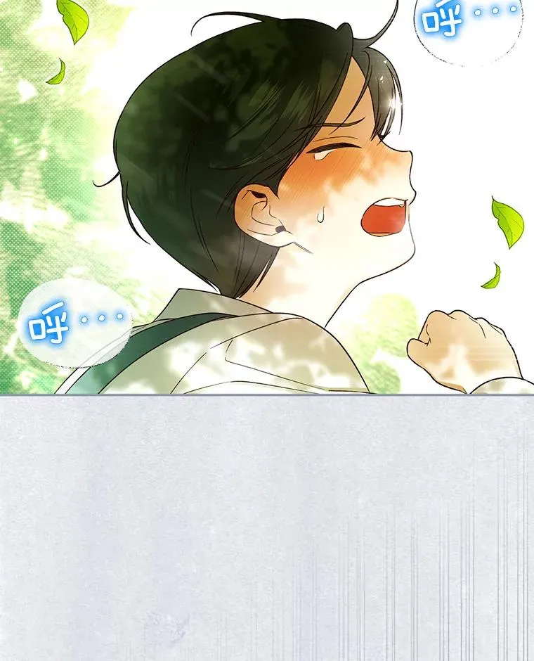 30.九死一生 第82页