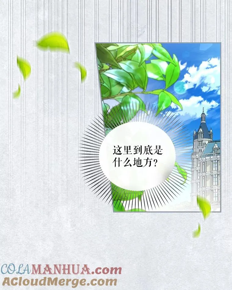 30.九死一生 第85页