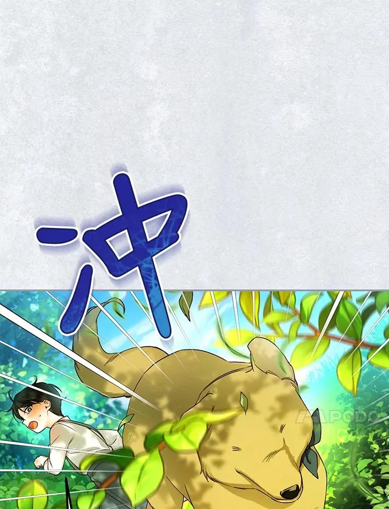 30.九死一生 第86页