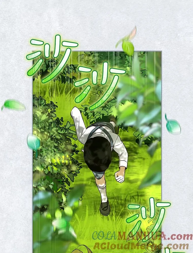 30.九死一生 第89页