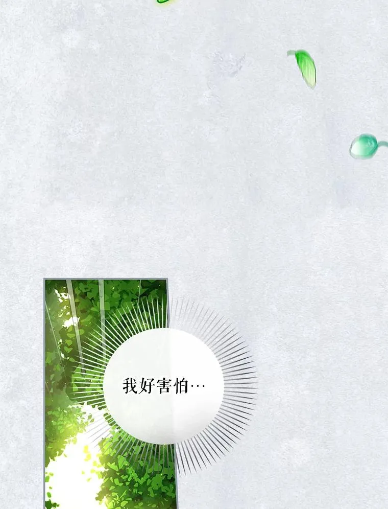 30.九死一生 第91页