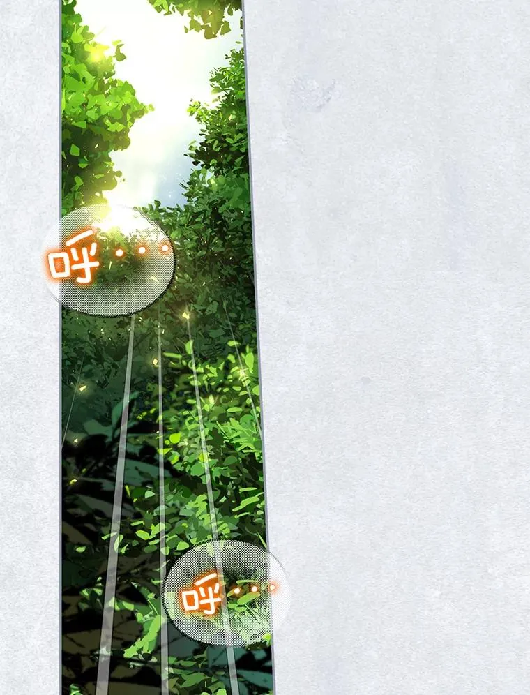 30.九死一生 第92页