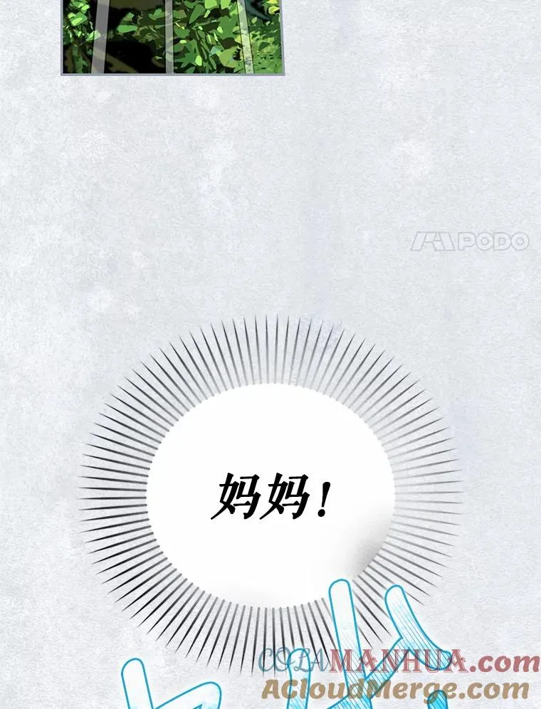 30.九死一生 第93页