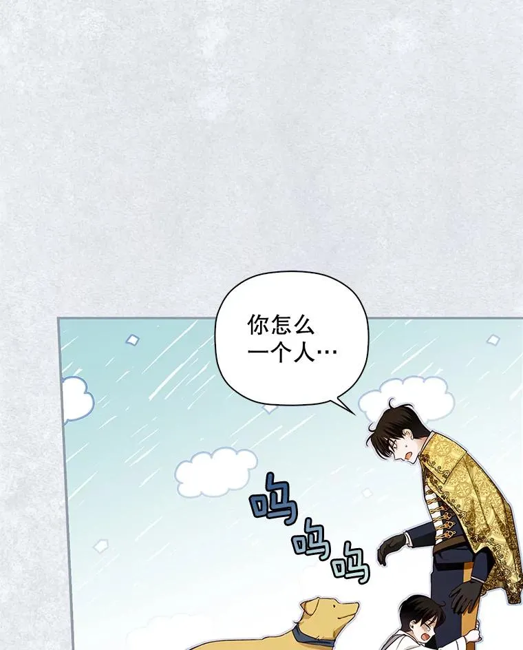 30.九死一生 第98页