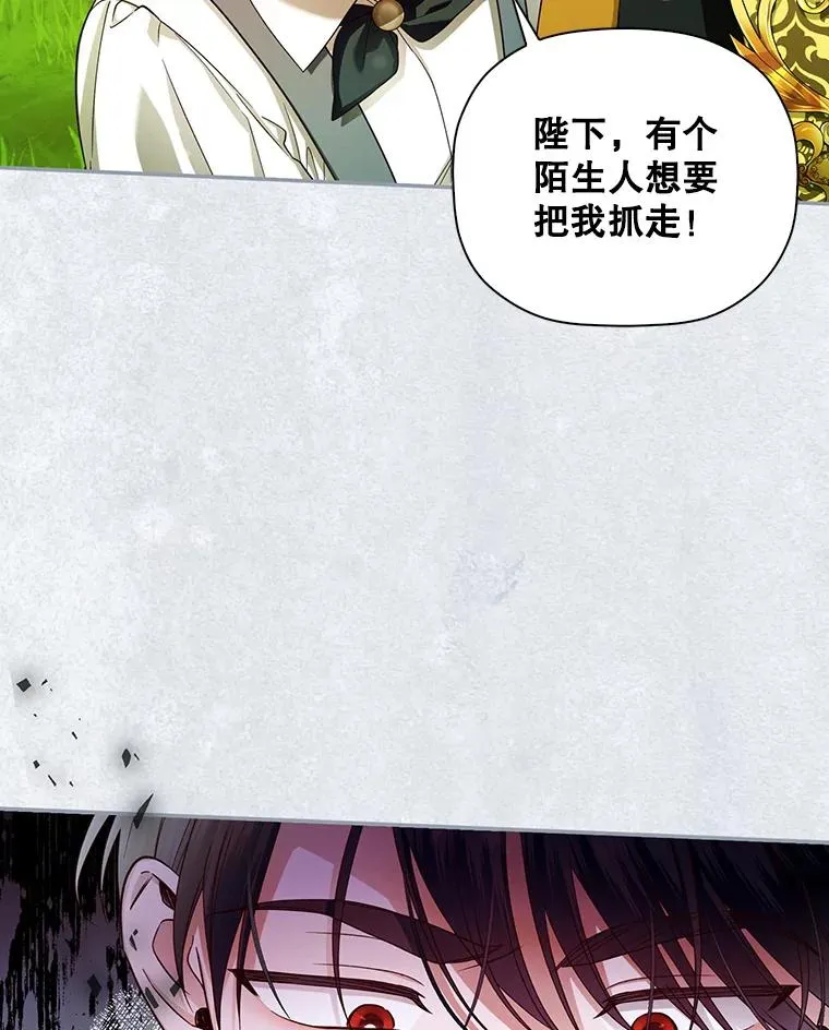 30.九死一生 第100页