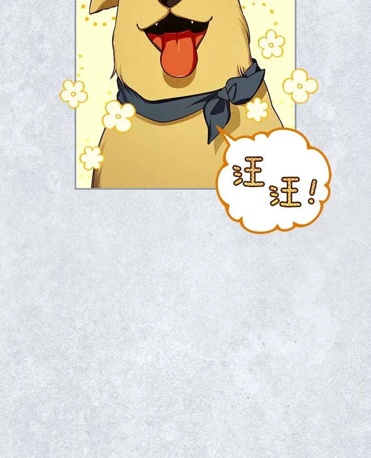 31.找出绑匪 第2页