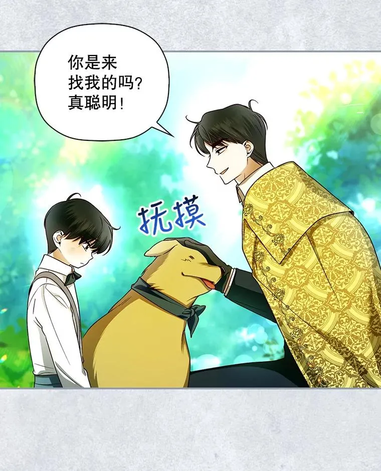 31.找出绑匪 第3页