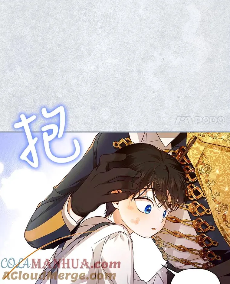 31.找出绑匪 第4页