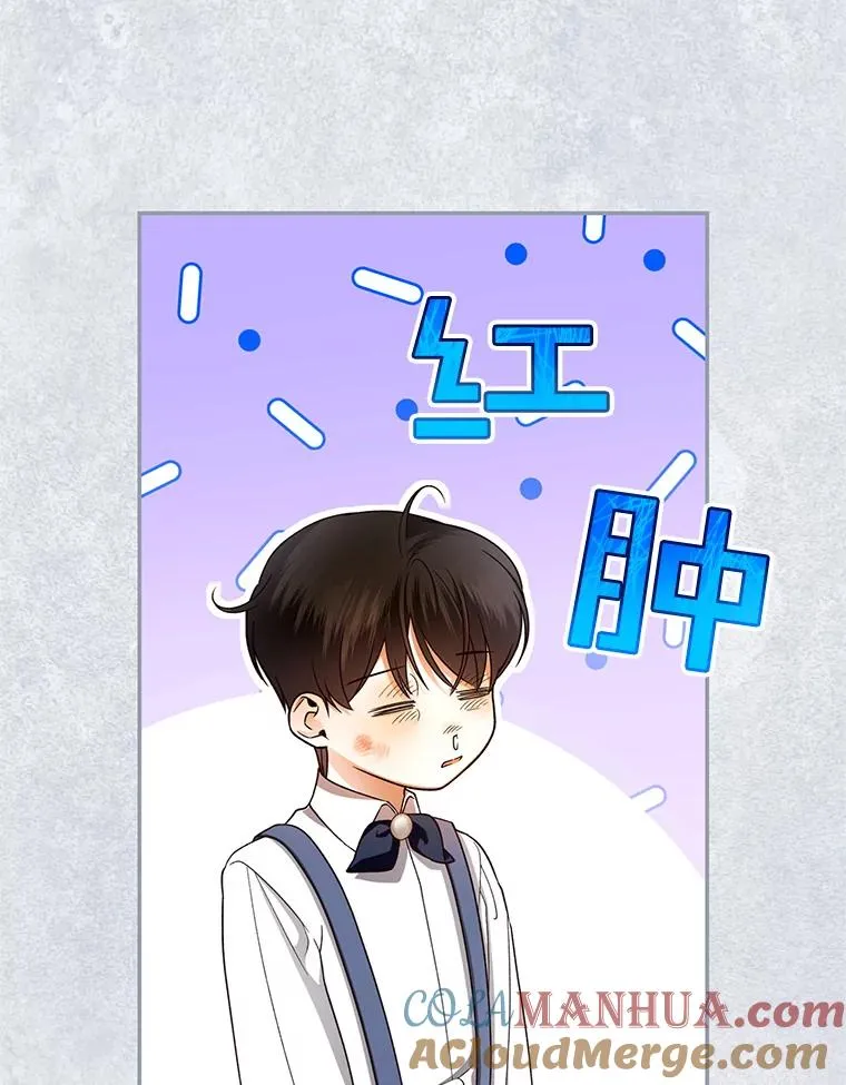31.找出绑匪 第16页