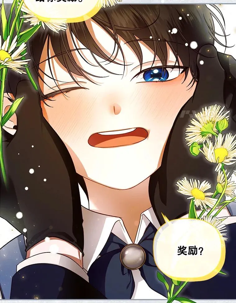 31.找出绑匪 第21页
