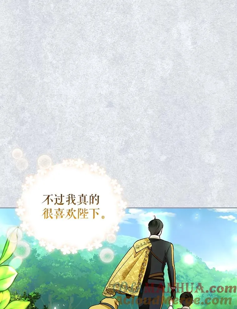 31.找出绑匪 第40页