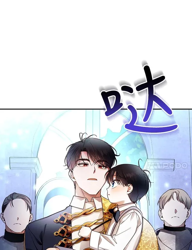 31.找出绑匪 第44页